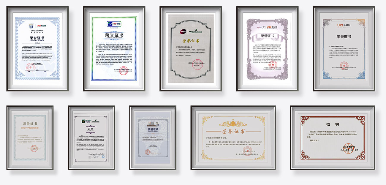 恰好时荣誉证书