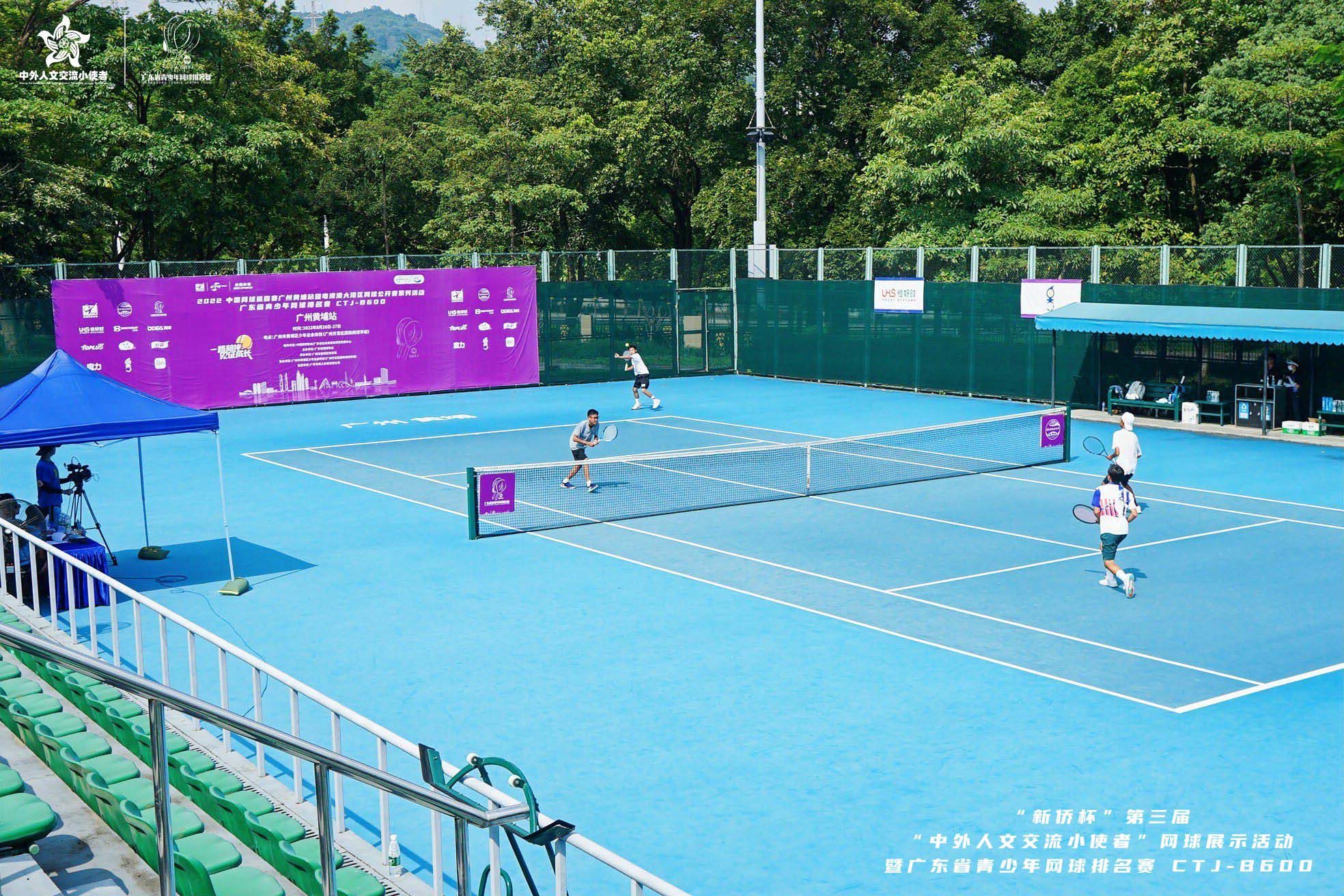 助力|“新侨杯”第三届“中外人文交流小使者”网球展示活动暨广东省青少年网球排名赛收官
